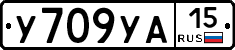 У709УА15 - 