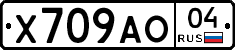 Х709АО04 - 