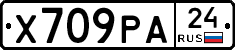 Х709РА24 - 