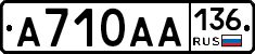 А710АА136 - 