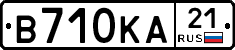 В710КА21 - 