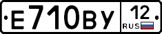 Е710ВУ12 - 