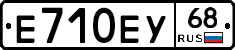 Е710ЕУ68 - 