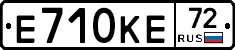 Е710КЕ72 - 