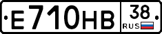 Е710НВ38 - 