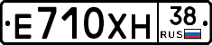 Е710ХН38 - 