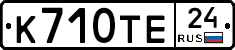 К710ТЕ24 - 