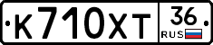 К710ХТ36 - 