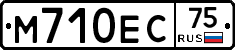 М710ЕС75 - 