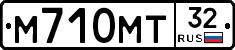 М710МТ32 - 
