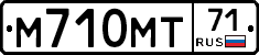 М710МТ71 - 
