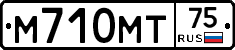 М710МТ75 - 