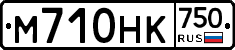 М710НК750 - 