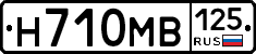 Н710МВ125 - 