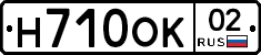 Н710ОК02 - 