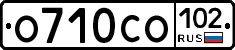 О710СО102 - 