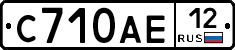 С710АЕ12 - 
