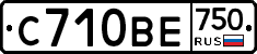 С710ВЕ750 - 