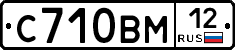 С710ВМ12 - 