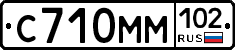 С710ММ102 - 