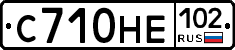 С710НЕ102 - 