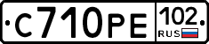 С710РЕ102 - 