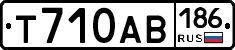 Т710АВ186 - 