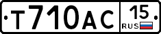 Т710АС15 - 