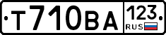 Т710ВА123 - 