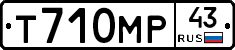 Т710МР43 - 