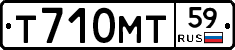 Т710МТ59 - 