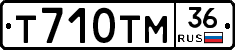 Т710ТМ36 - 