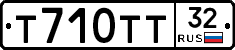 Т710ТТ32 - 