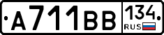 А711ВВ134 - 