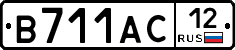 В711АС12 - 