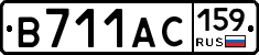 В711АС159 - 