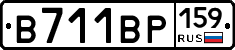 В711ВР159 - 
