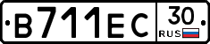 В711ЕС30 - 
