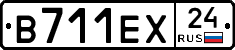 В711ЕХ24 - 