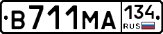 В711МА134 - 