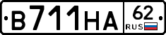 В711НА62 - 