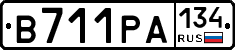В711РА134 - 