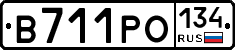 В711РО134 - 