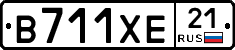 В711ХЕ21 - 
