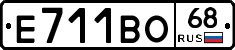 Е711ВО68 - 
