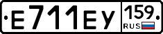 Е711ЕУ159 - 