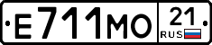 Е711МО21 - 