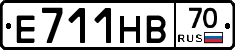 Е711НВ70 - 