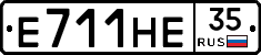 Е711НЕ35 - 