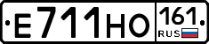 Е711НО161 - 